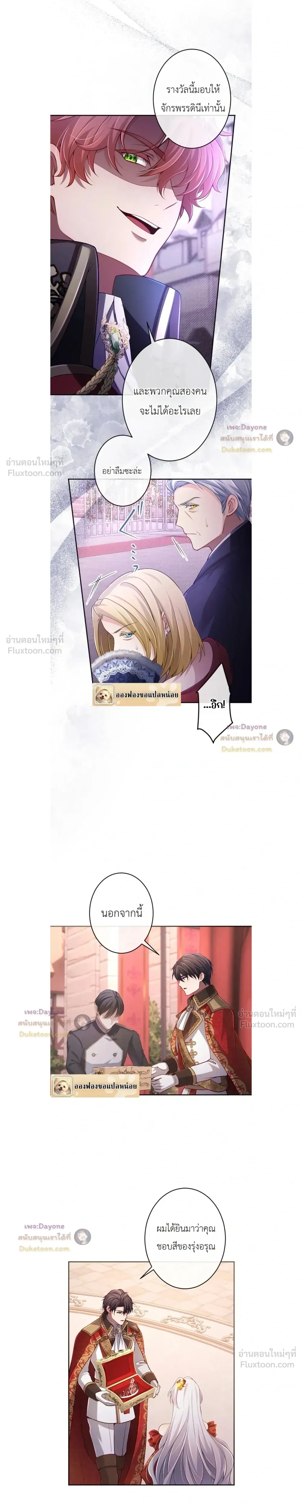 หน้าที่ 8