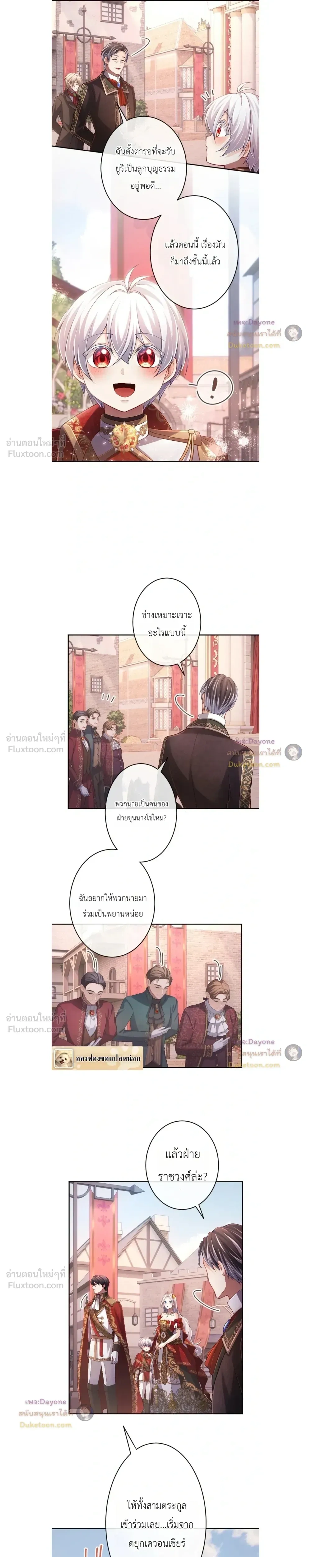 หน้าที่ 26