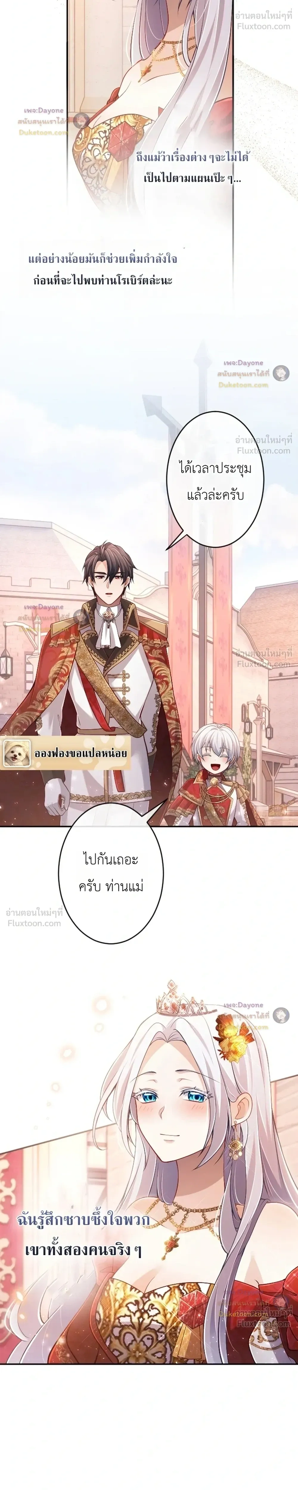 หน้าที่ 13