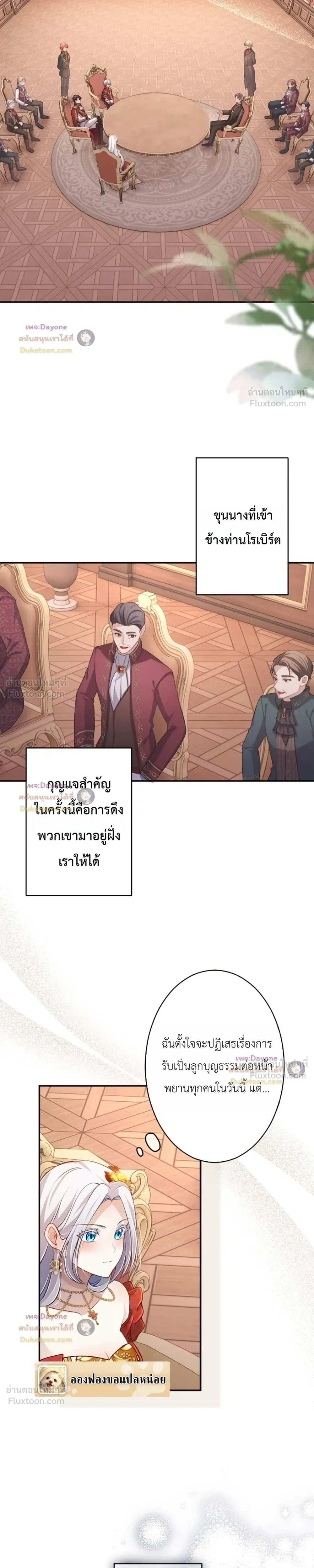 หน้าที่ 7