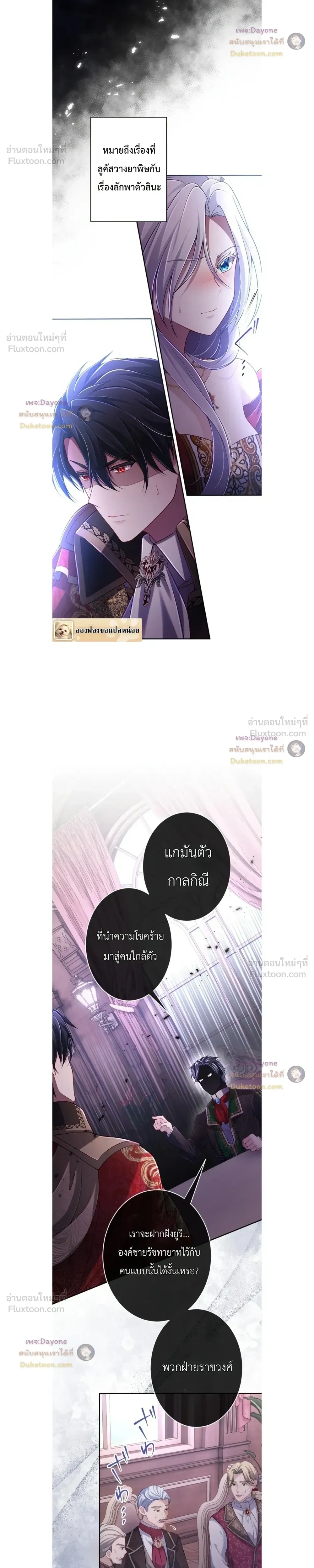 หน้าที่ 14
