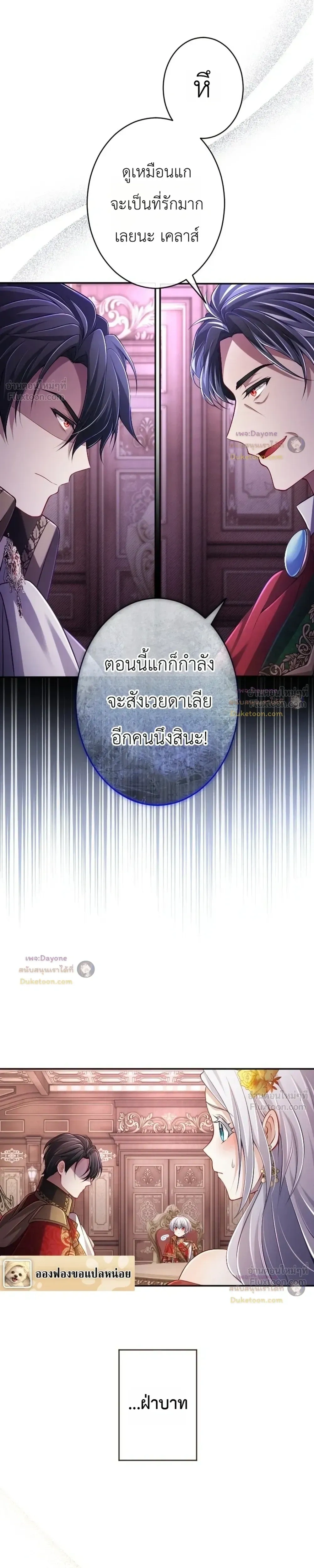 หน้าที่ 16