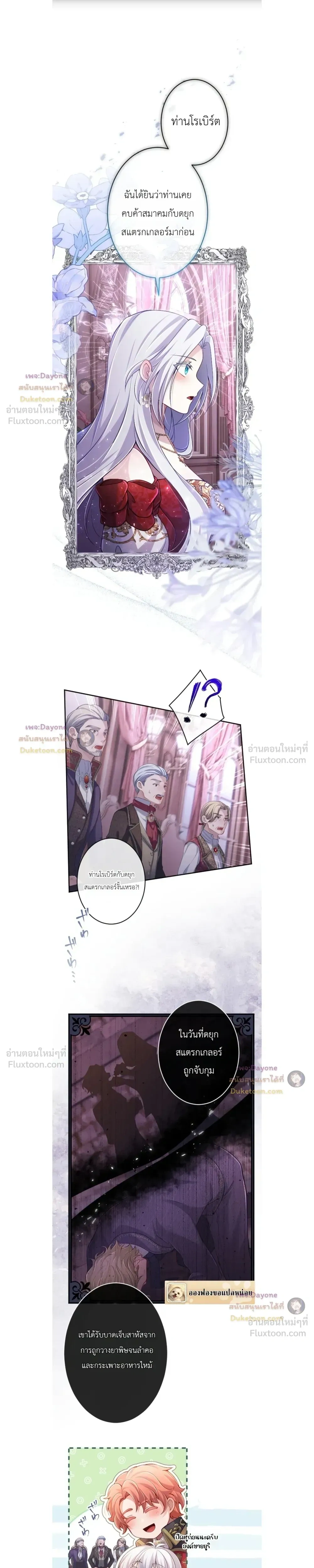 หน้าที่ 20