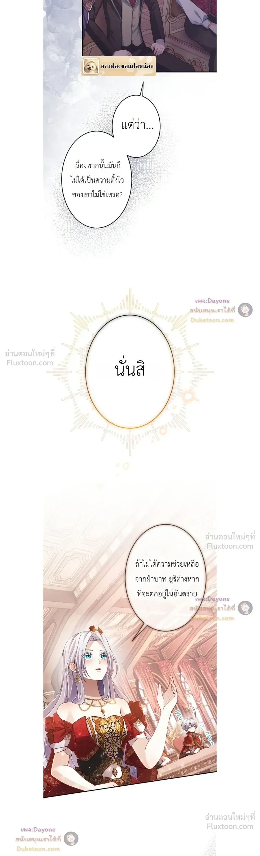 หน้าที่ 15
