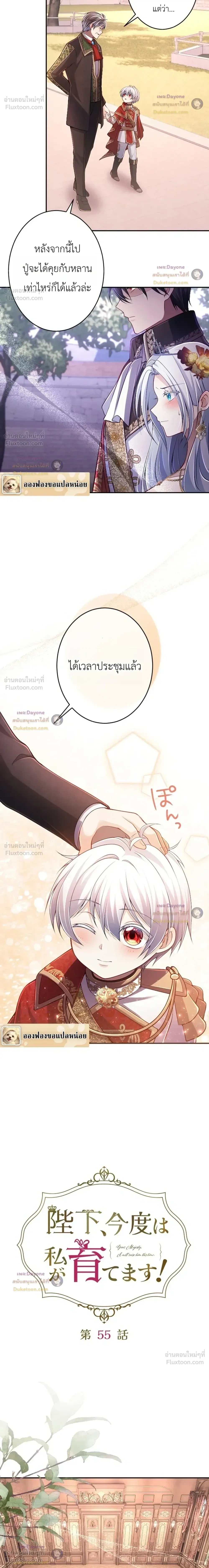 หน้าที่ 6