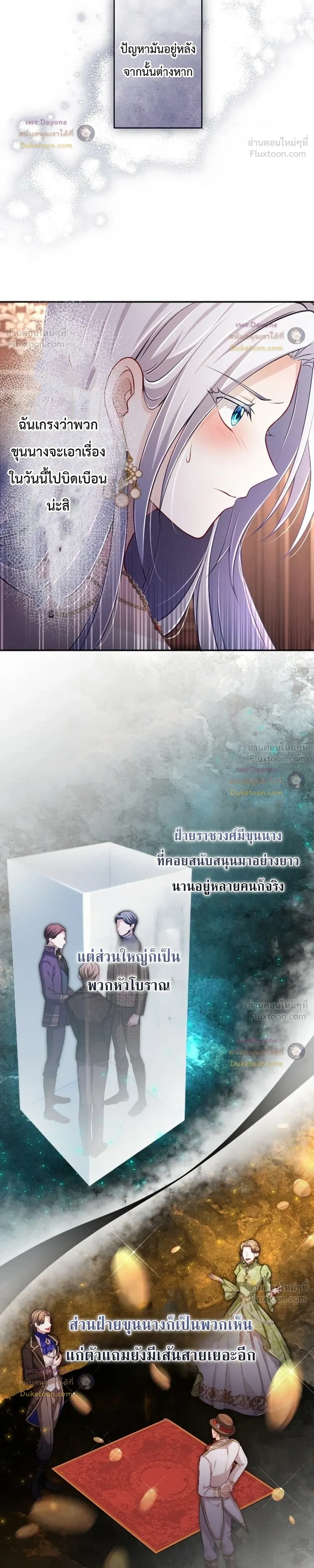 หน้าที่ 8