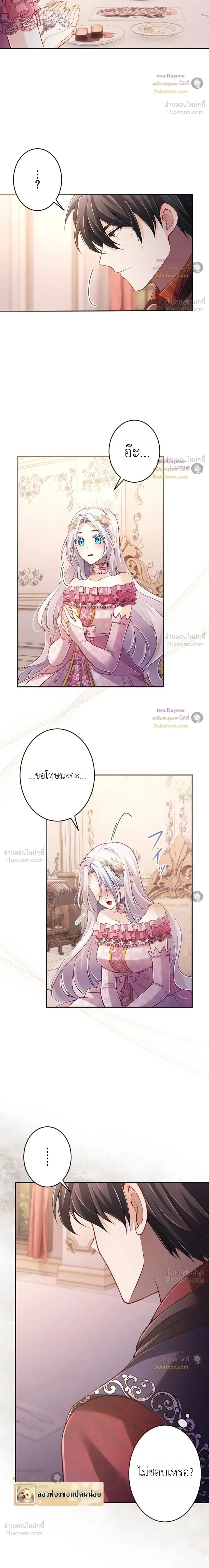 หน้าที่ 10