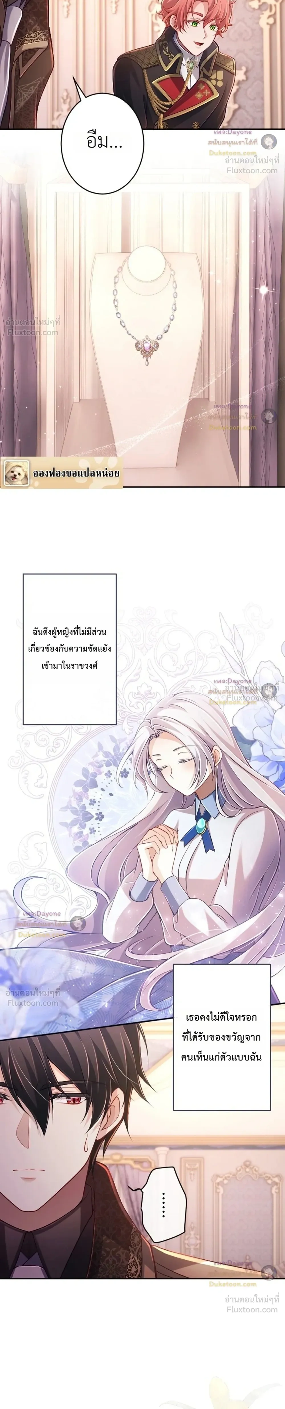 หน้าที่ 8