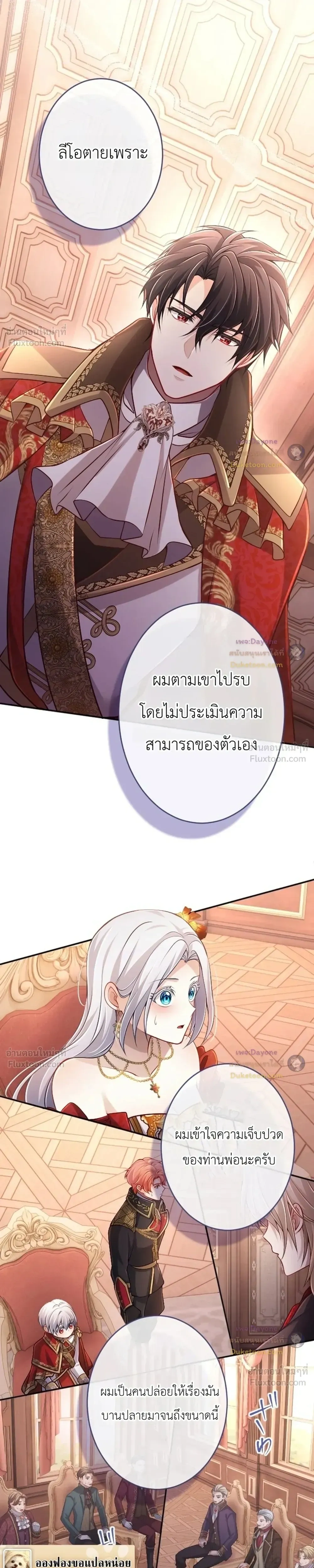 หน้าที่ 21