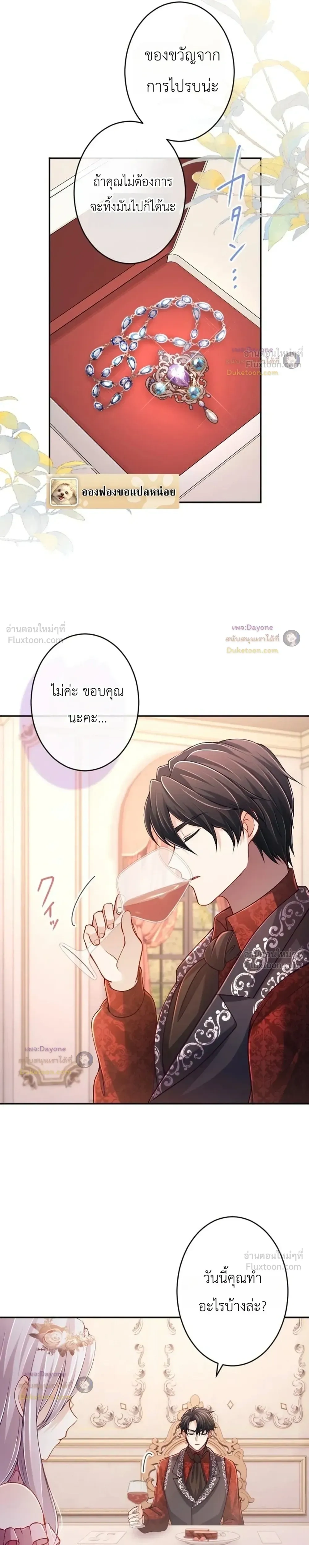 หน้าที่ 9