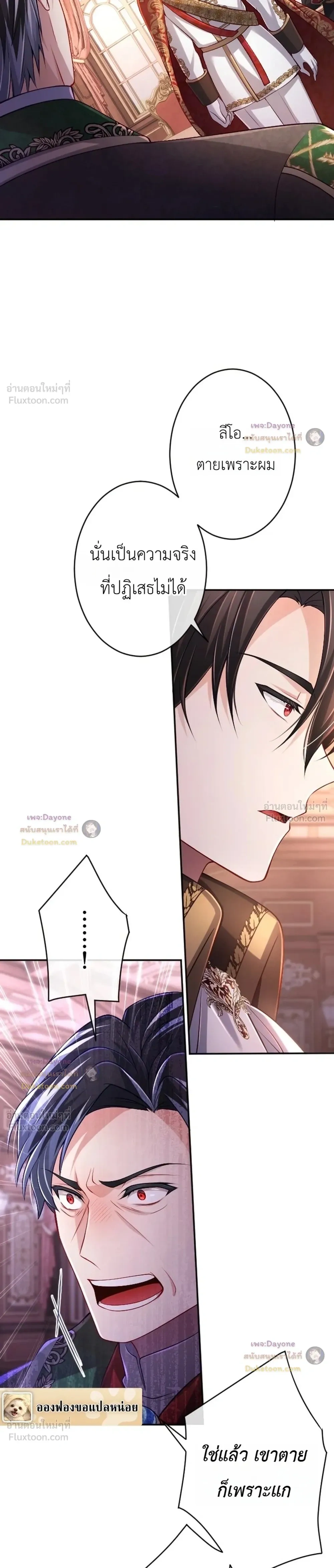 หน้าที่ 19