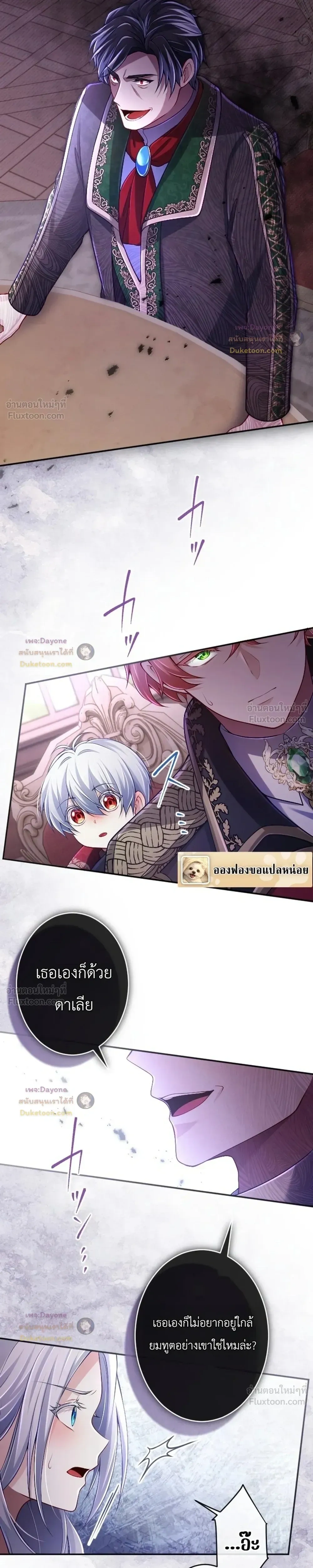 หน้าที่ 17
