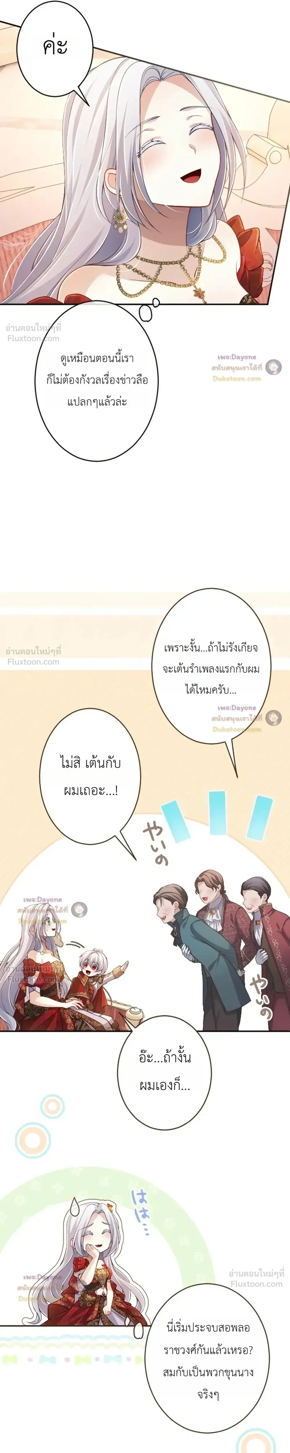 หน้าที่ 17