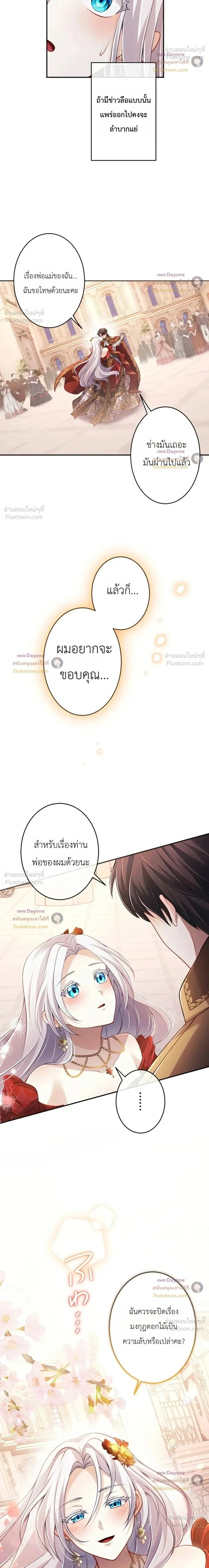 หน้าที่ 26