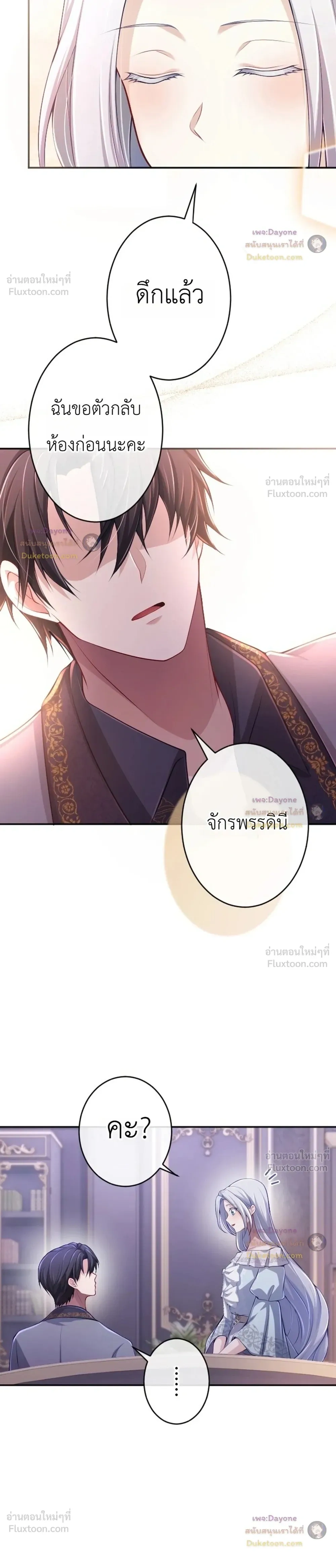 หน้าที่ 19