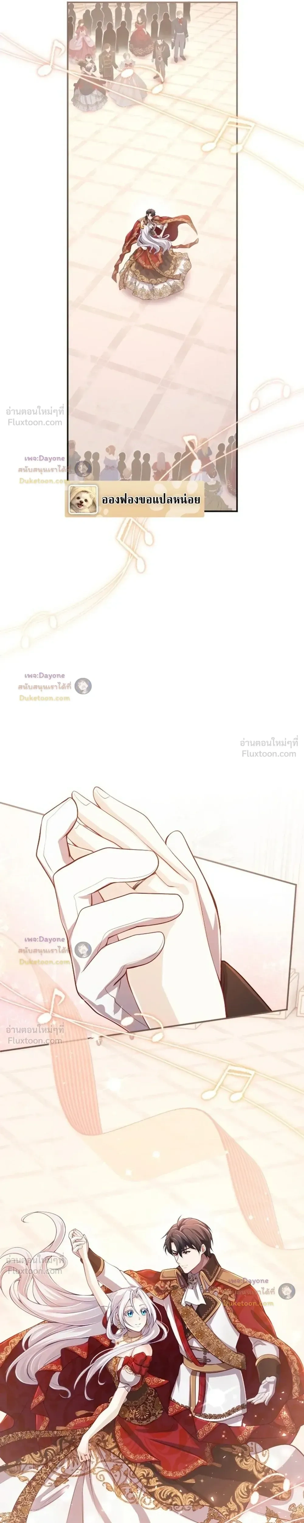 หน้าที่ 5