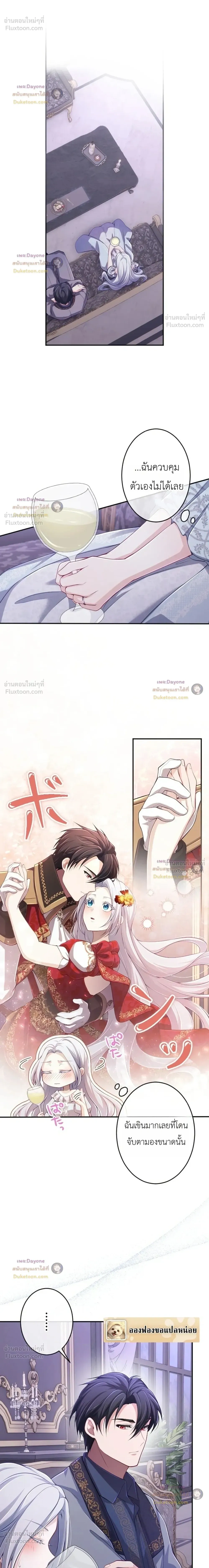 หน้าที่ 10