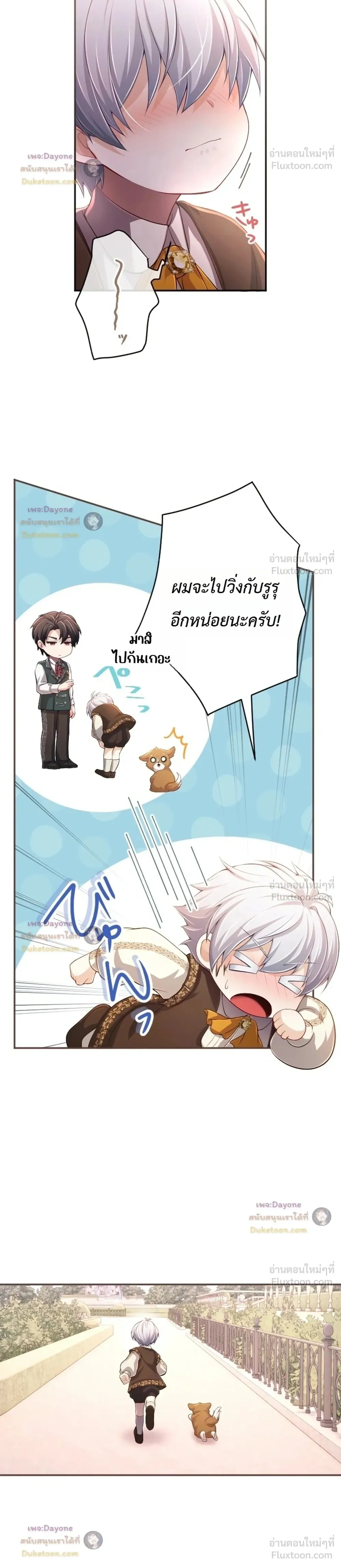 หน้าที่ 20