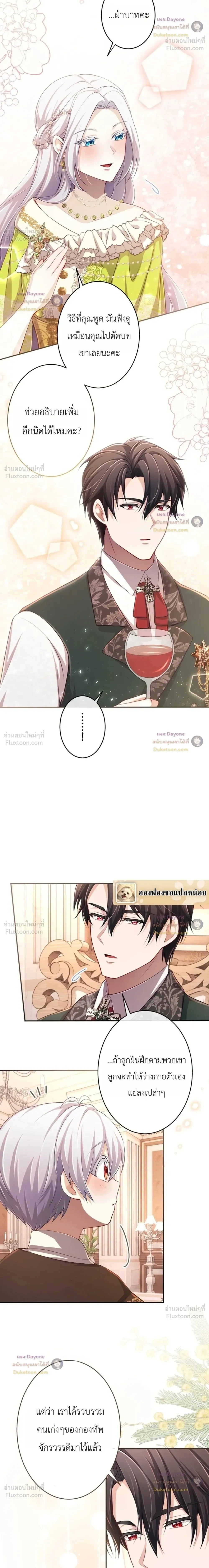 หน้าที่ 10