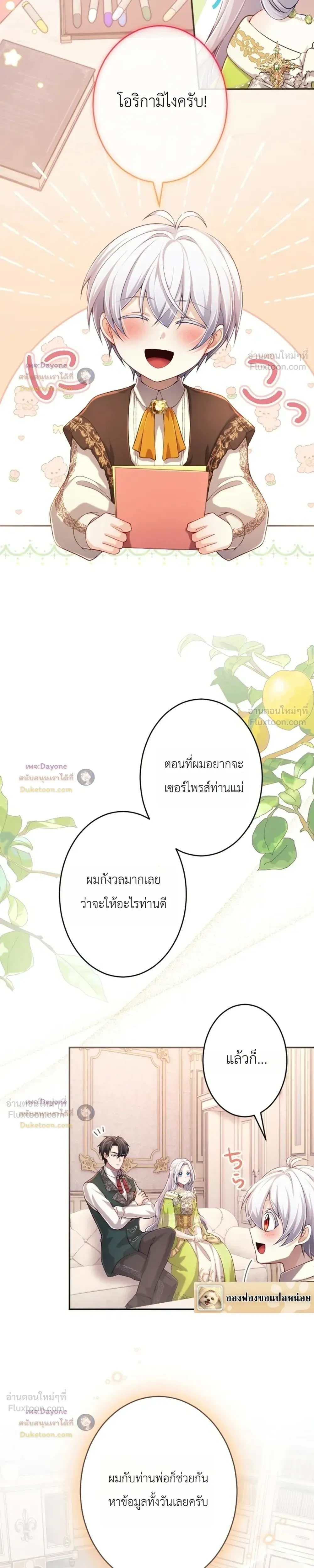 หน้าที่ 10
