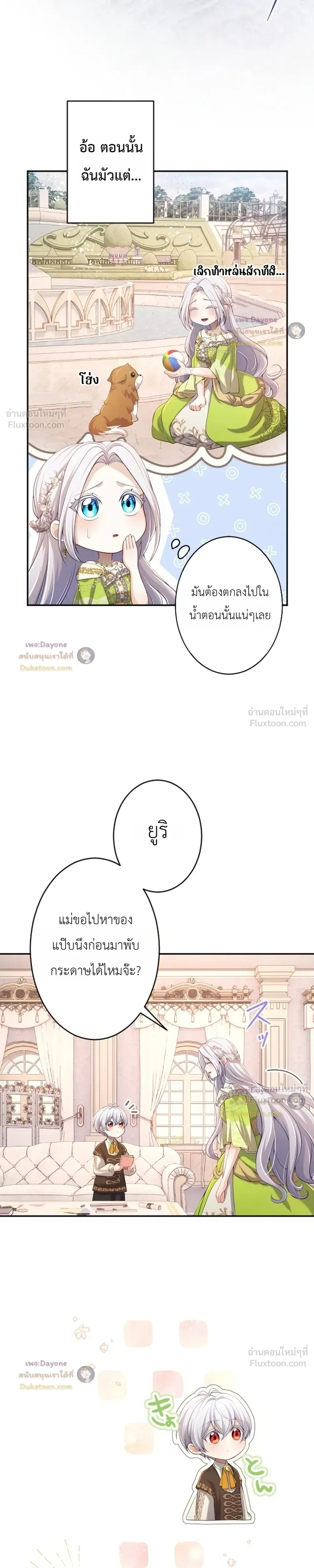 หน้าที่ 15