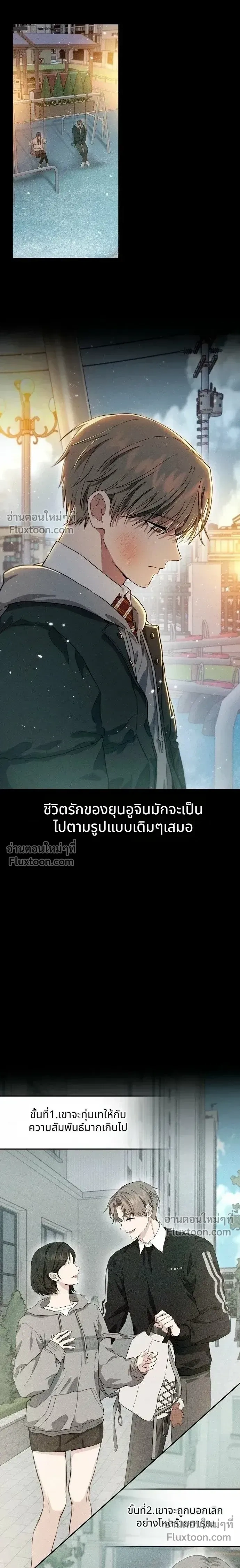 หน้าที่ 22