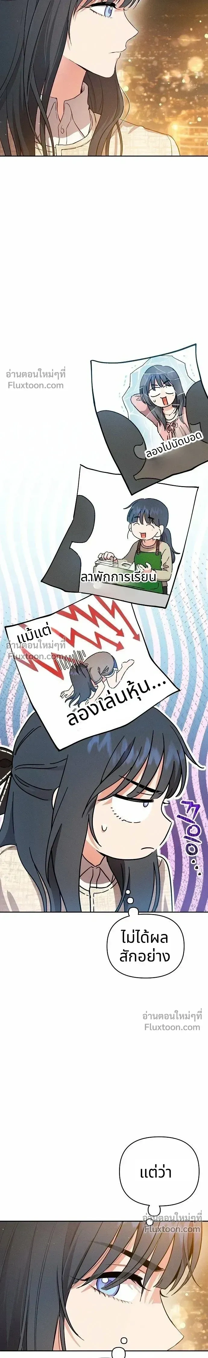 หน้าที่ 35
