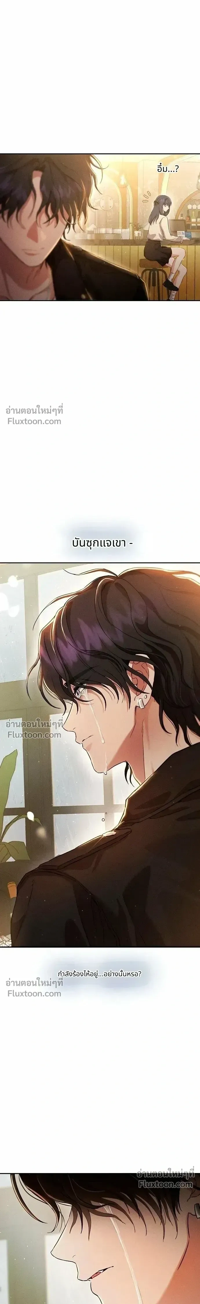 หน้าที่ 44