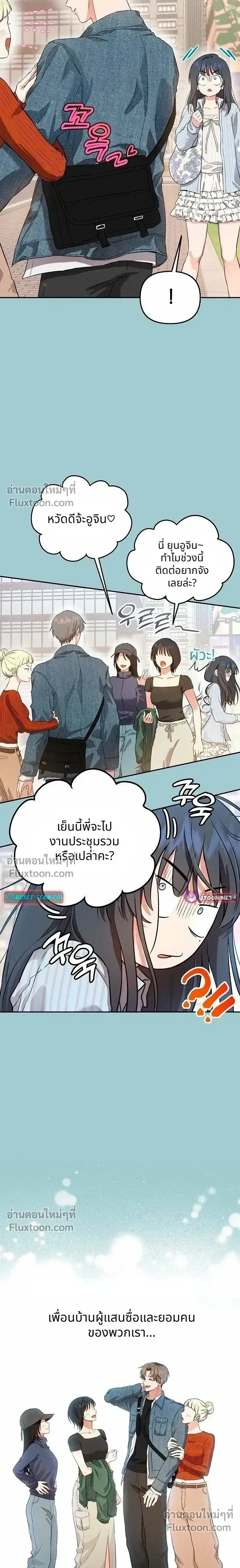 หน้าที่ 28