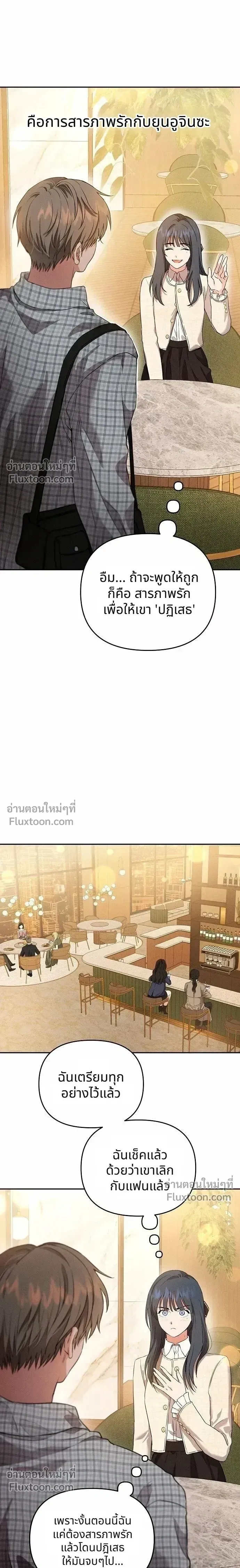 หน้าที่ 37