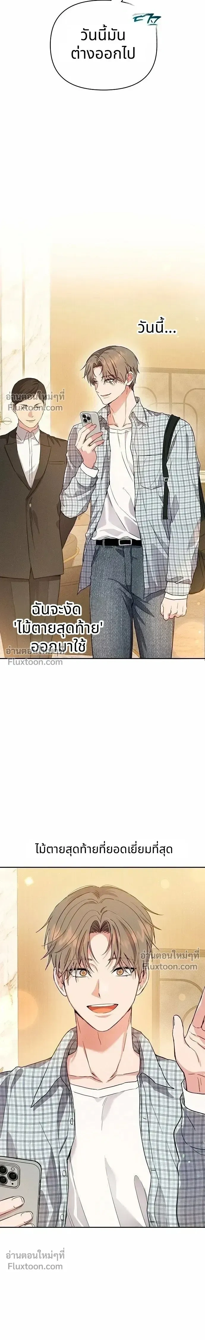 หน้าที่ 36
