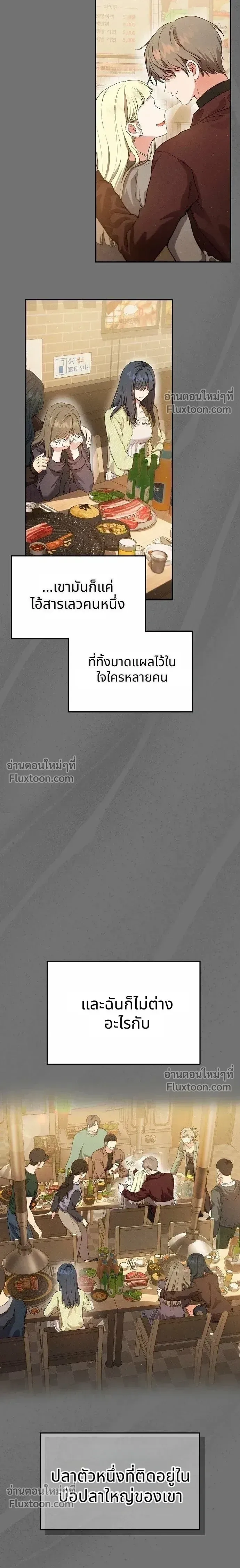 หน้าที่ 33