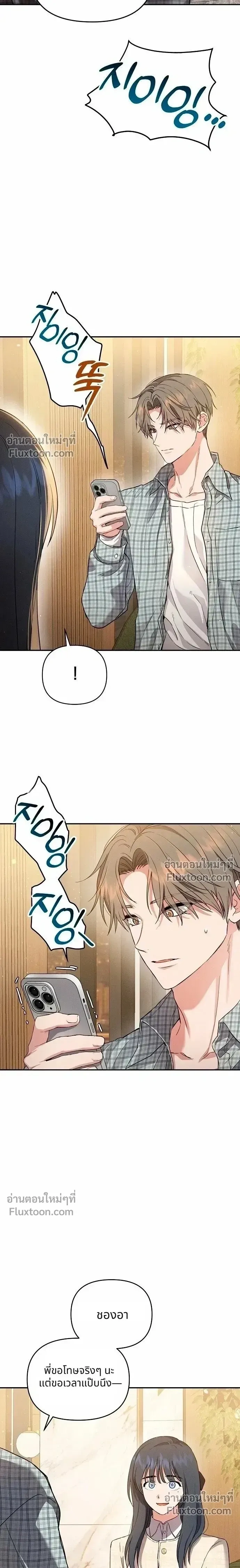 หน้าที่ 38