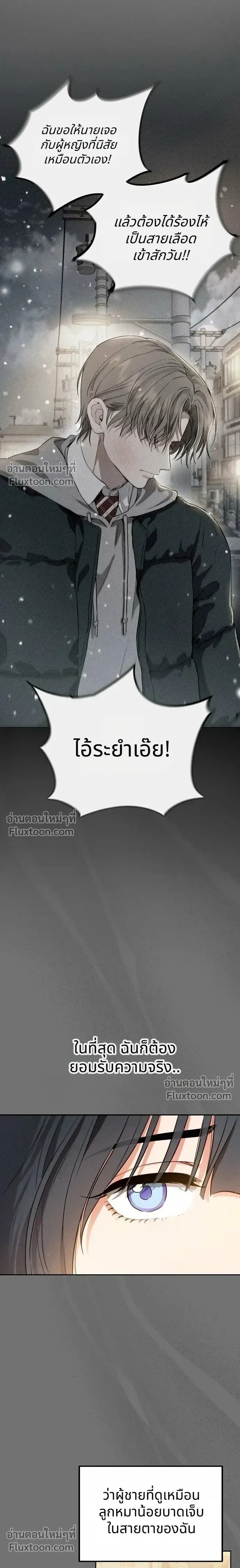 หน้าที่ 32