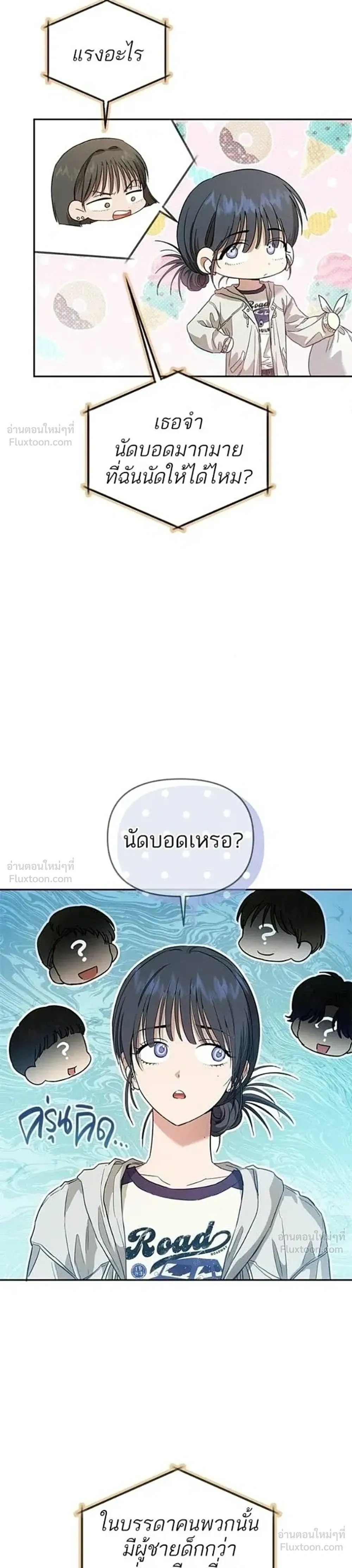หน้าที่ 3