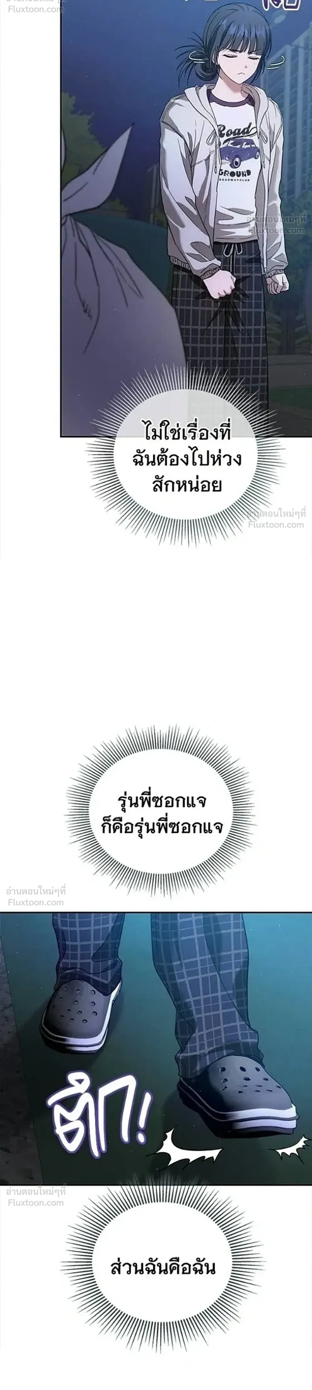 หน้าที่ 23