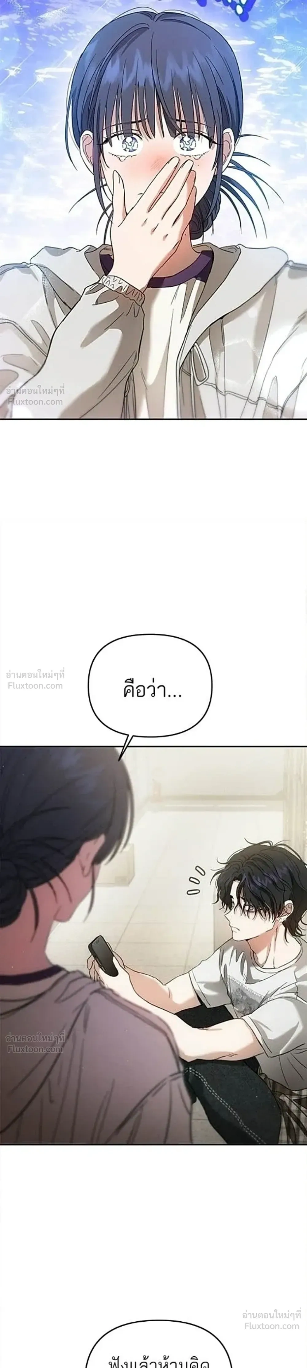 หน้าที่ 26