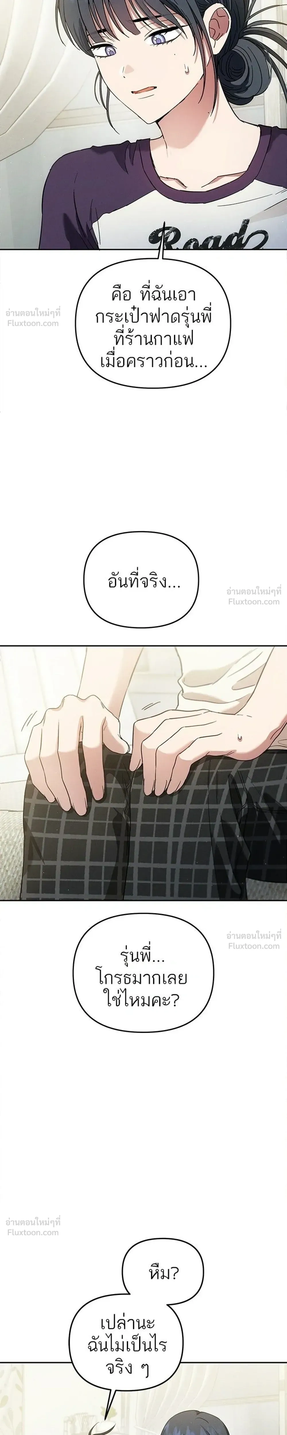หน้าที่ 17