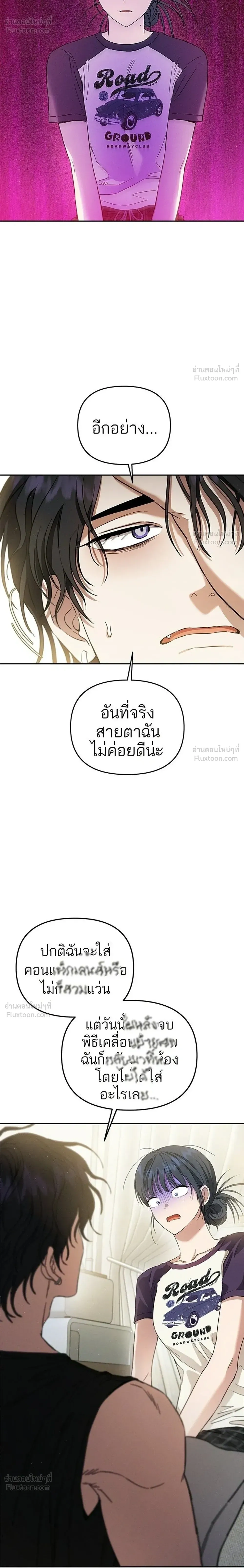 หน้าที่ 24