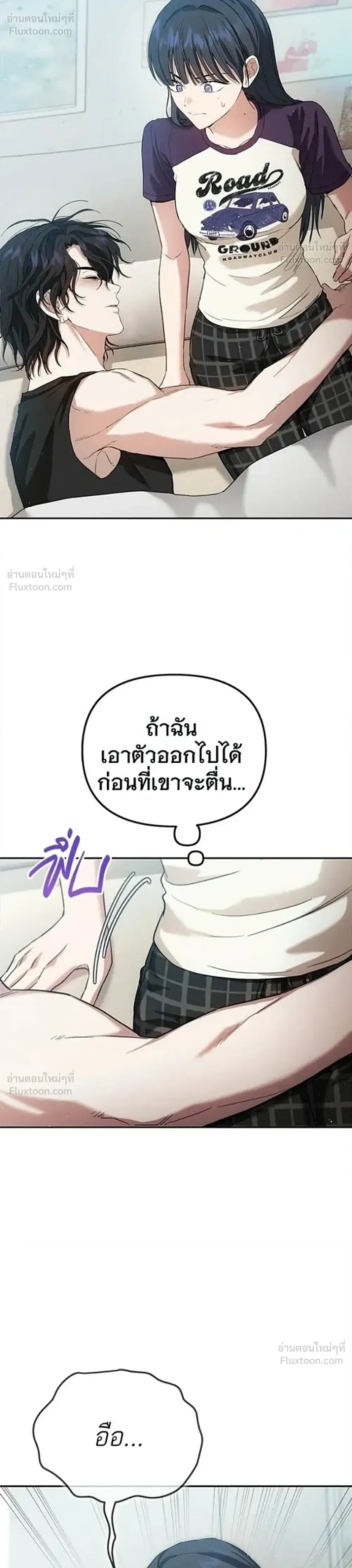 หน้าที่ 26