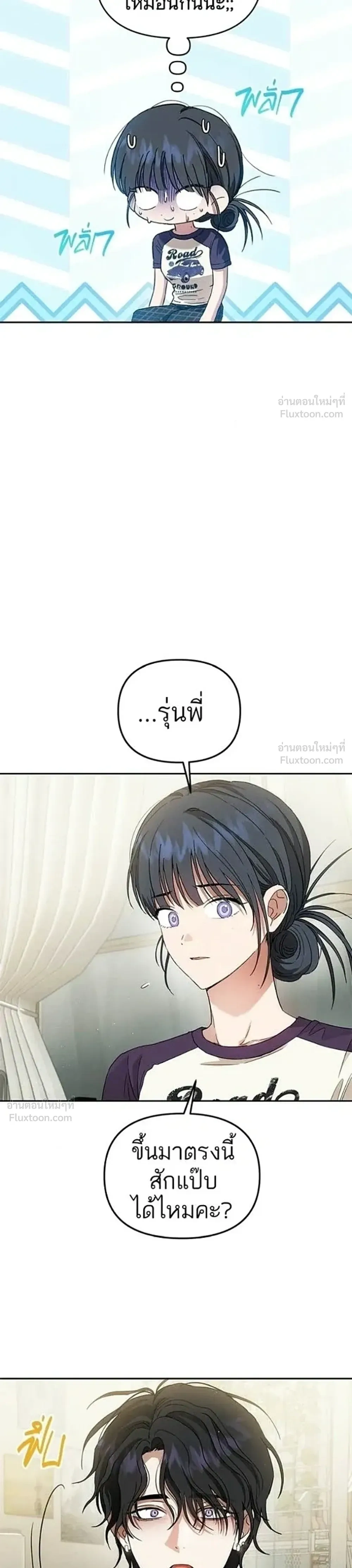หน้าที่ 15
