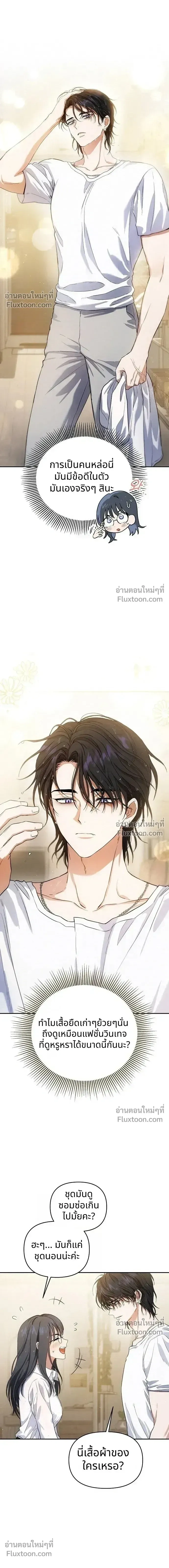 หน้าที่ 27