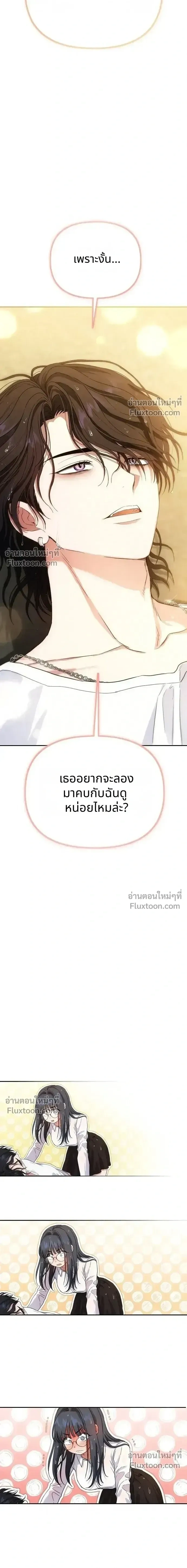 หน้าที่ 32