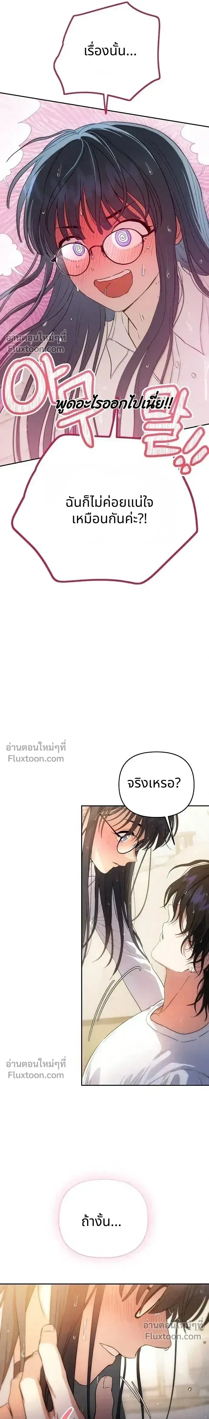 หน้าที่ 33