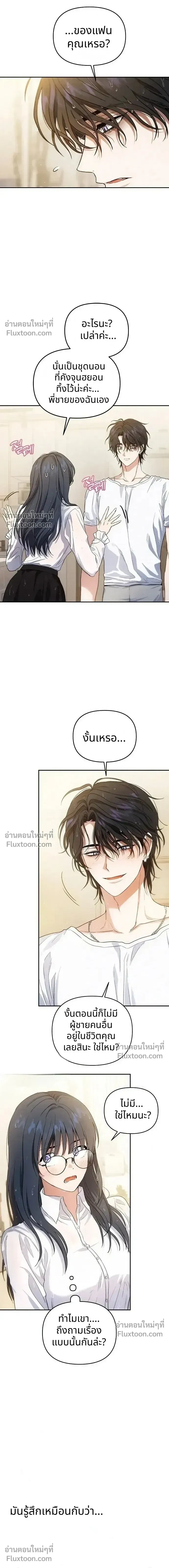 หน้าที่ 28