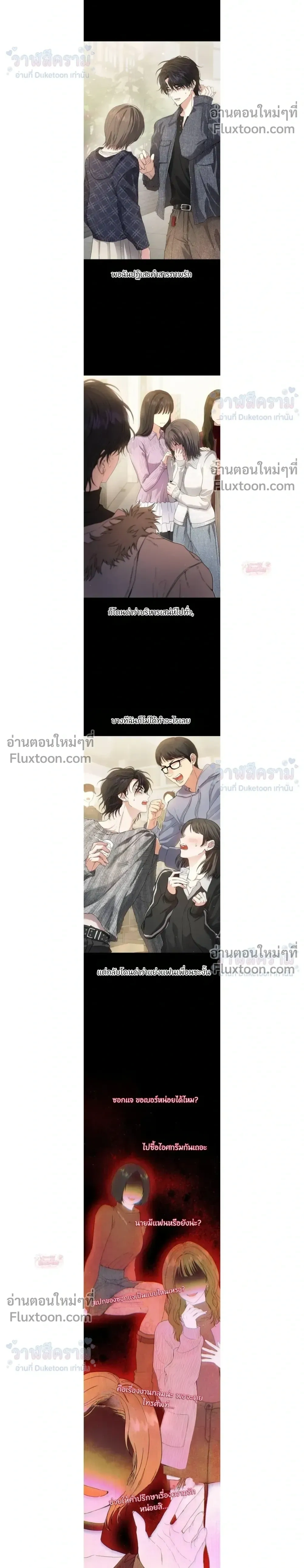 หน้าที่ 12