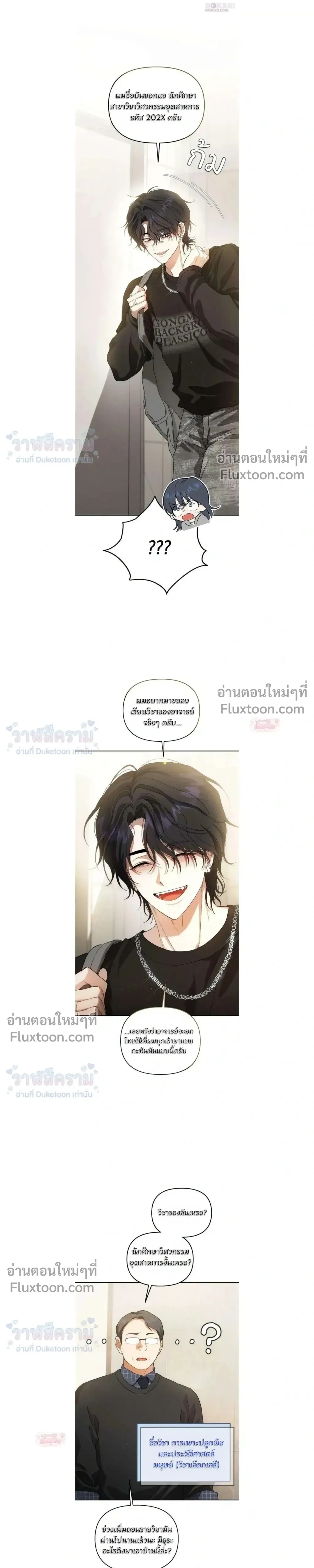 หน้าที่ 5
