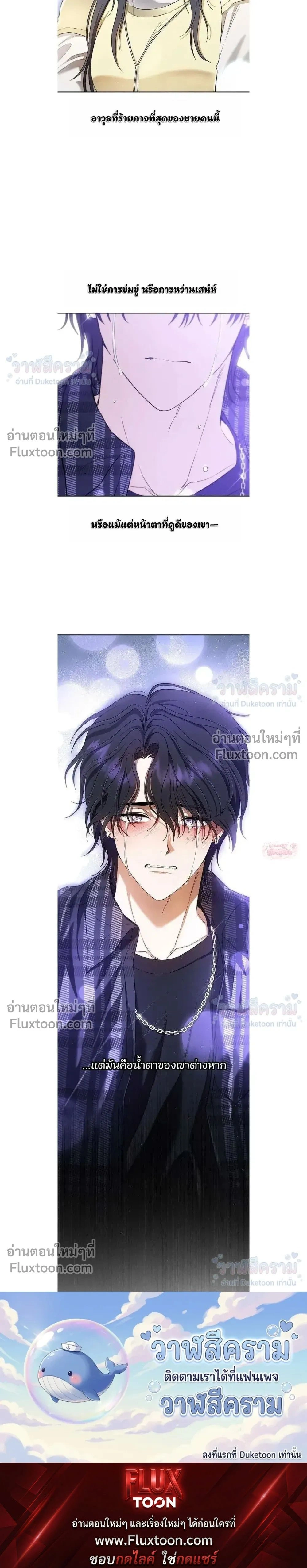 หน้าที่ 17