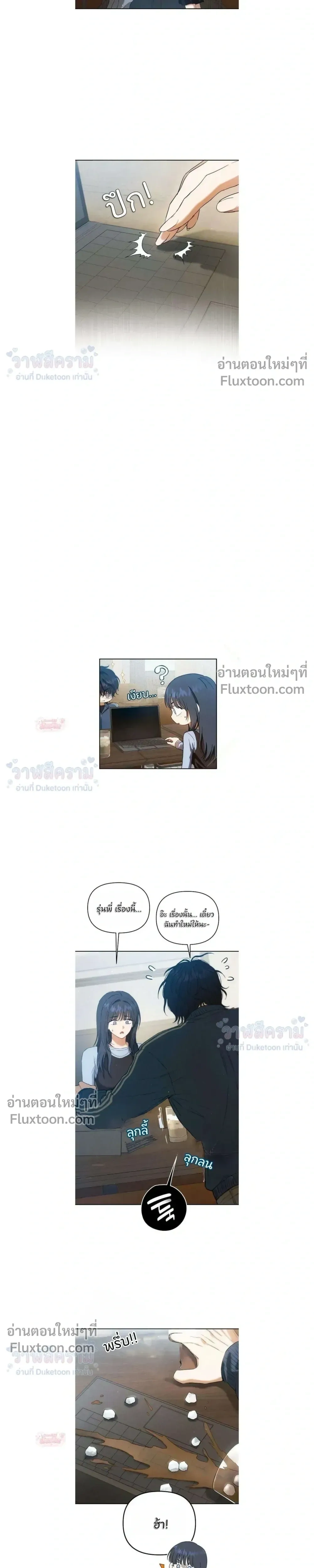 หน้าที่ 13