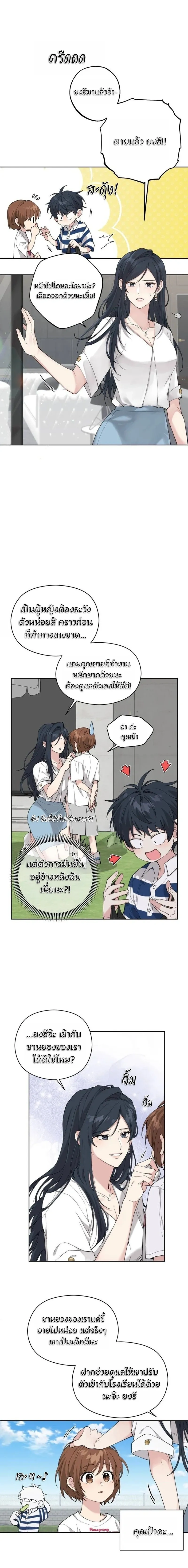 หน้าที่ 4